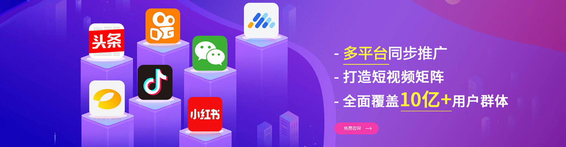 芦洲百度运营推广