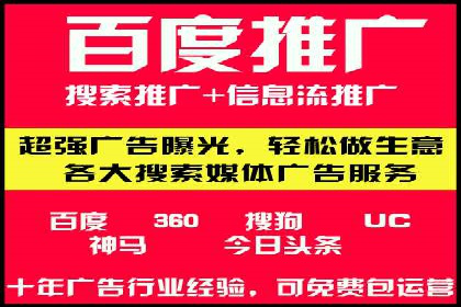 竞价开户的转化率提升秘诀揭秘